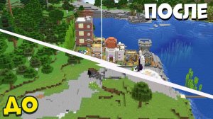 Майнкрафт, но ты участвуешь в строительном конкурсе!