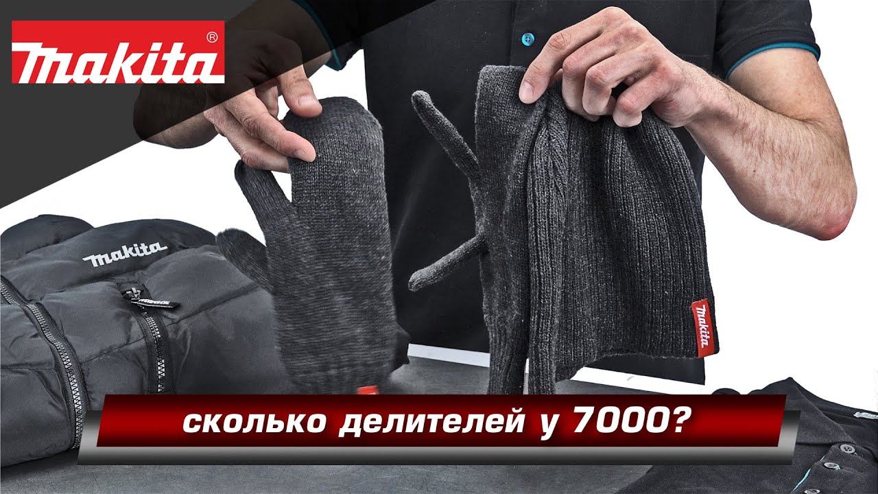 Сколько делителей у числа 7000? Пятничный розыгрыш в честь 7000 подписчиков на канале! смотреть онлайн