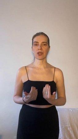 Тело мечты/2