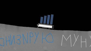 3# Калонизирую луну Spaceflight Simulator часть 3