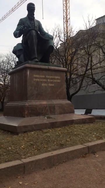 Памятник композитору  Н.А. Римскому-Корсакову напротив Мариинского театра СПб #petersburg #russia