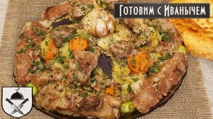 Как приготовить вкусную домляму. Мясо и овощи тушеные в собственном соку