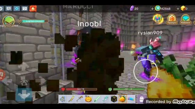 тыквы топ коплю на плащь смотреть онлайн