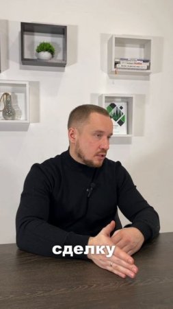 Идеальная структура отдела продаж - как выстроить? #отделпродаж #продажи