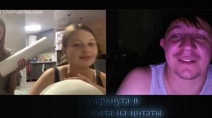 Творческая девушка Яся в Чатрулетке. Я люблю тебя, такую разноцветную читает автор Дмитрий Кравченк