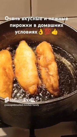 # shorts#пирожки #простые #быстрые #вкусные #домашние #рецепты #easycook #food recipes #կարկանդակներ