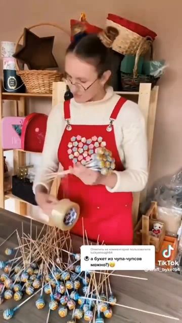 Букет из Чупа Чупсов 🍭🍭 #сладкийбукет #букетизконфет #фудфлористика #фудфлорист