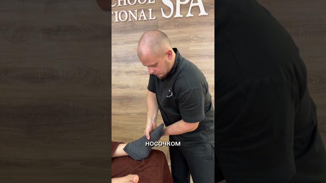 Ритуал омовения стоп | Ошибори #shorts смотреть онлайн