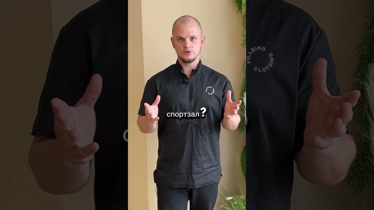 ФИТНЕС МАССАЖ | Как быстро похудеть смотреть онлайн