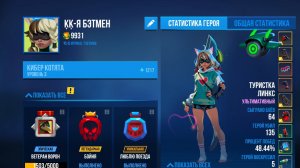 убийца Линкс. bullet echo ❤️