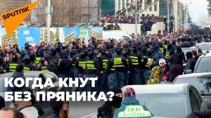 В Грузии вновь ужесточены правила проведения митингов: что дальше?