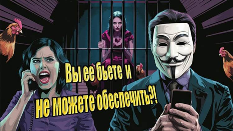 'Вы ее бьете и не можете обеспечить!' - заявил мне мошенник-инвестор
