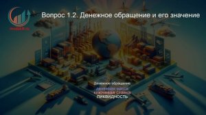 Таможенное дело. Профпереподготовка. Лекция. Профессиональная переподготовка для всех!