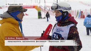 Время местное. Эфир: 10-02-2025 - Медиагора 2025