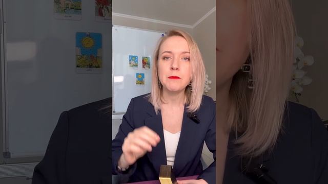 ❗️ТОП-3 ГЛАВНЫЕ ПРИЧИНЫ - ПОЧЕМУ ТАРО С ТОБОЙ МОЛЧАТ🌚