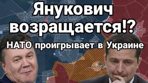 МРИЯ⚡️ ТАМИР ШЕЙХ / ОКСАНА ЛАТЫНИНА. НАТО НЕ СМОЖЕТ ПОБЕДИТЬ В УКРАИНЕ. Сводки с фронта