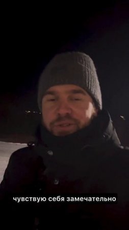 Готовлюсь к Домбаю !