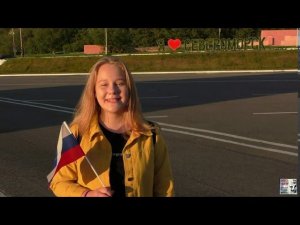 Североморск