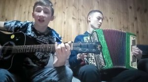 Miyagi - Fireman (кавер на баяне и на гитаре)