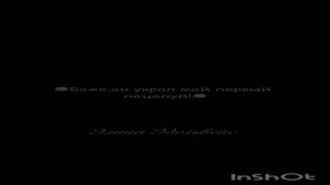 #фф «Стань моей тенью» часть 17 #теодорнотт