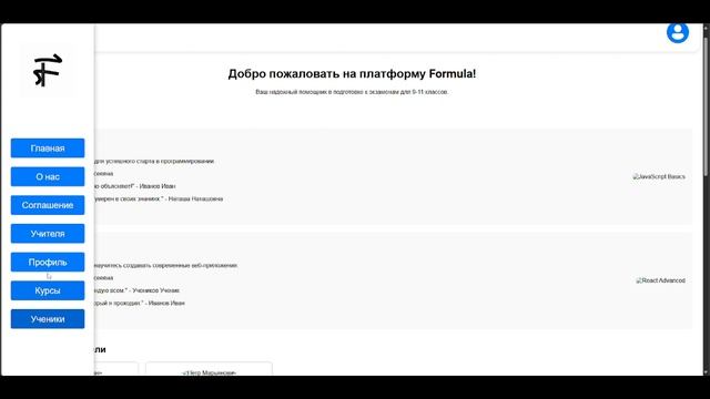 Проектная деятельность