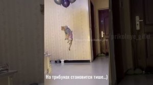 На трибунах становится тише...)