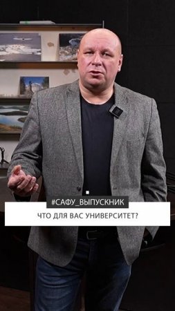 🎤 3 вопроса выпускнику: Сергей Незговоров