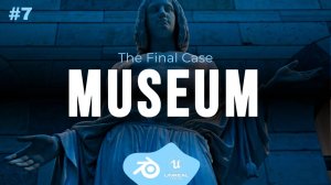 7. Итоговый проект I Портал и панель