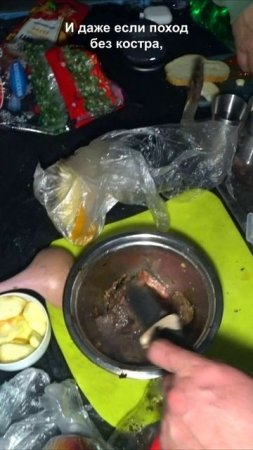 Стейк в походе. Мясо на походной печке. Еда в походе. Готовим мясо в палатке.