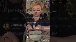 Примой эфир с тик-ток 😁😁😁всем спасибо большое 🌺🌺🌺мои королевы 👸