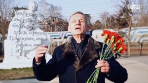 10 февраля — День памяти великого русского поэта Александра Сергеевича Пушкина