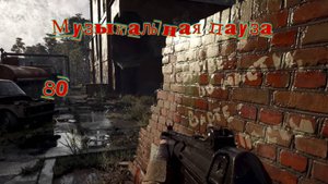 Музыкальная пауза № 80. АнимациЯ.