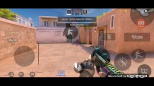 дуэль против друга