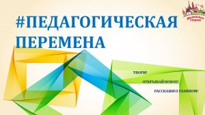 Адаптация с Шевченко Кристиной Николаевной