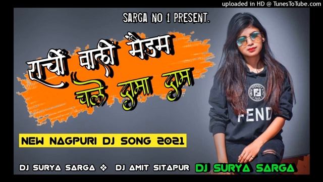Ranchi wali maidam ll New Nagpuri Song 2022 dj Surya Sarga Sitapur full hard mix смотреть онлайн