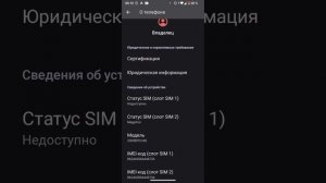 Как сделать поверх других приложений без Рут прав.