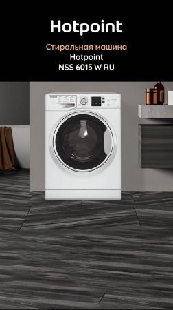 Стиральная машина #Hotpoint NSS 6015 W RU - обзор