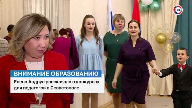 Елена Андрес о всероссийском конкурсе «Воспитатель года»