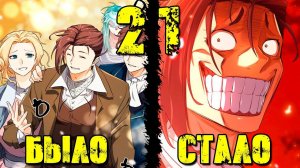 (21) ВСЕМОГУЩИЙ ИНЖЕНЕР В МИРЕ ФЭНТЕЗИ