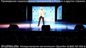 Ведущий Александр с песней "Лебединая верность"