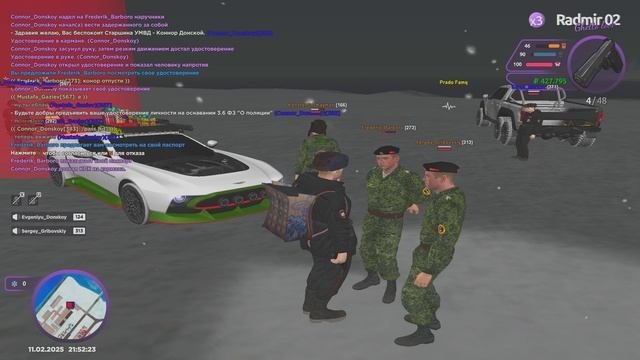 Задержание