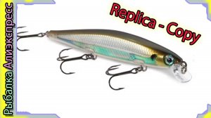 Копия - Rapala Shadow Rap 110 (от Joyfishing) Рапала Шадоу Реп 110 - на Щуку воблер - с Алиэкспресс
