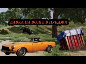 НЕ ВЫВЕЗ ЗА СЛОВА В КС / ВИН ДРОССЕЛЬ В ПАБГЕ / CS2 / PUBG