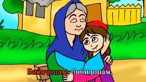 Бибичонам 2012 #филмхои тасвири