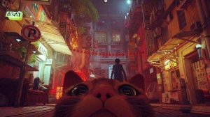 Stray 2 – Когда ты один против целого мира