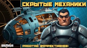 Скрытые механики! | Barotrauma | Команда Ноль