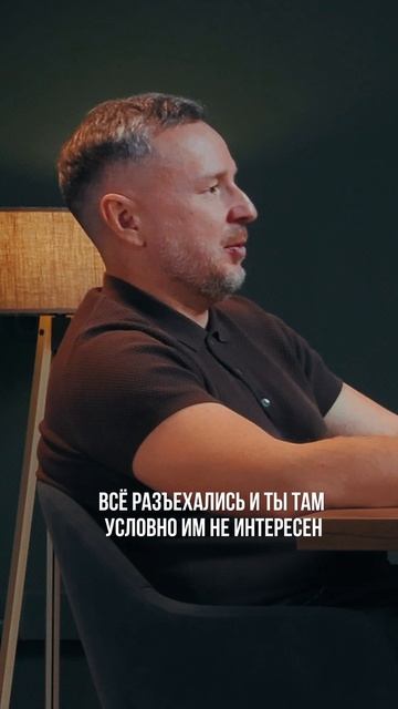 У тебя большой дом, но все все разъехались: как не остаться в прошлом