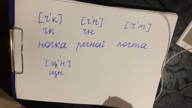 Русский язык, 28 апреля смотреть онлайн