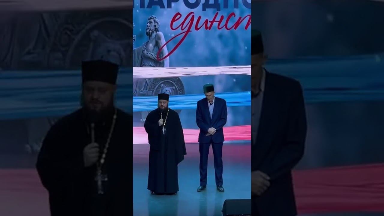 В день народного единства. Иерей Павел Курганов