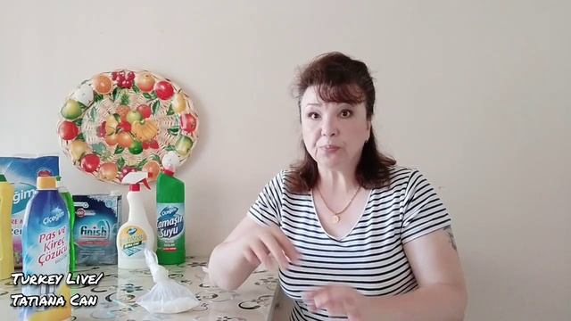 Моя бытовая химия_Чем пользуюсь _Вопрос ответ _Турция смотреть онлайн